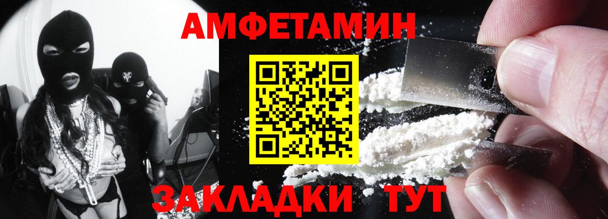 АМФ Premium Черногорск