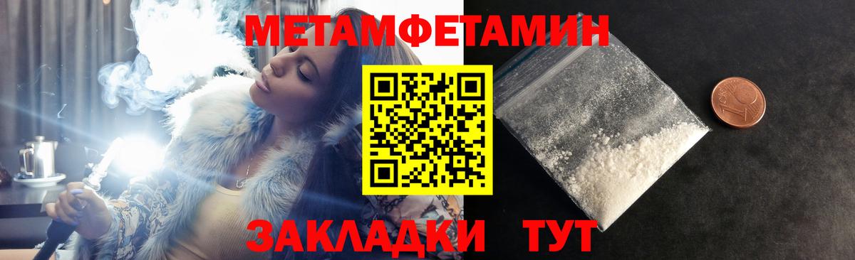 АМФ 97%  Вход с VPN  АМФЕТАМИН  Черногорск  Amphetamine 