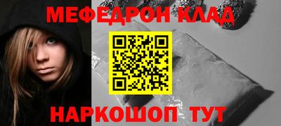 ешки Кингисепп