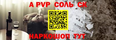 ешки Кингисепп