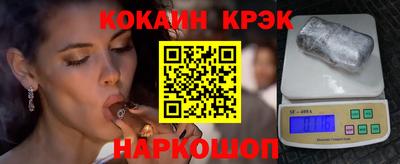 меф Кинель