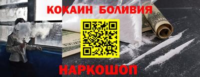 меф Кинель