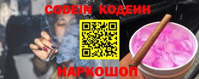 меф Кинель