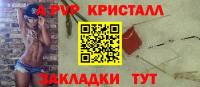 меф Кинель