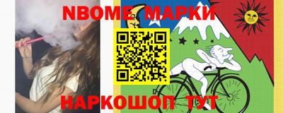 меф Кинель
