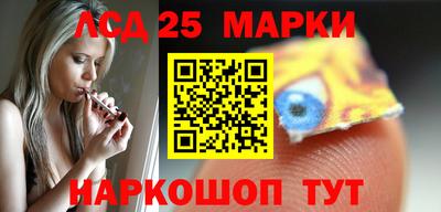 меф Кинель