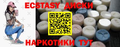 ешки Кингисепп
