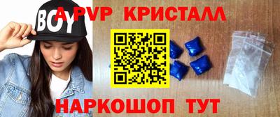 меф Кинель