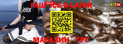 ешки Кингисепп
