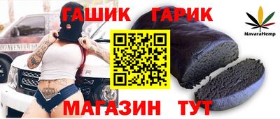 меф Кинель