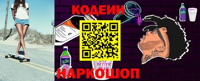 меф Кинель