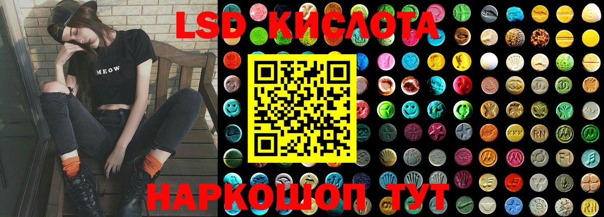 Черногорск  Лсд 25 экстази кислота  Вход с VPN 