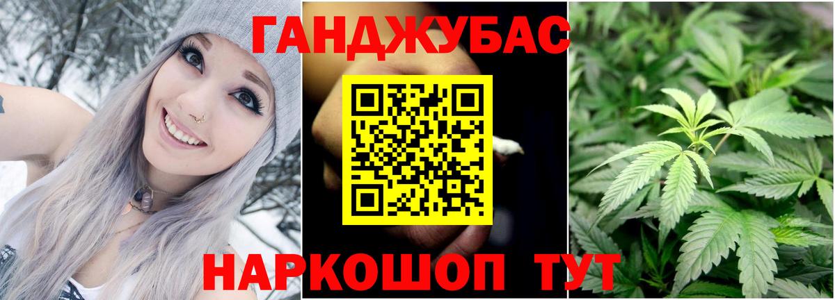 Черногорск  Марихуана White Widow  Конопля AK-47  Вход с VPN  Каннабис White Widow  Канабис план 